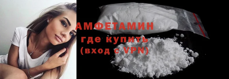 Amphetamine Premium Алапаевск