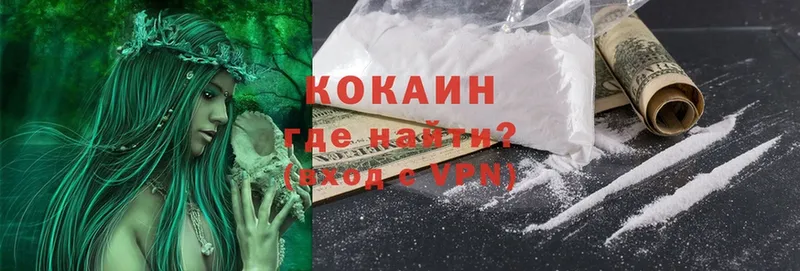 COCAIN VHQ  купить   Алапаевск 