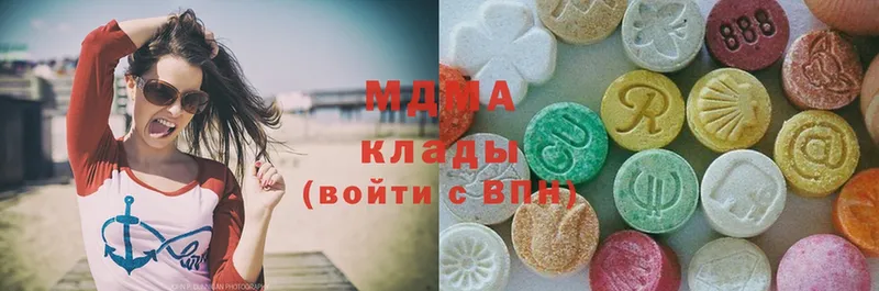 даркнет сайт  Алапаевск  MDMA молли 